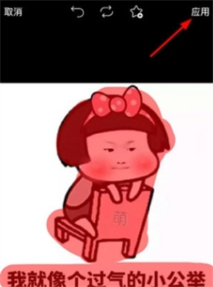 PicsArt美易官方