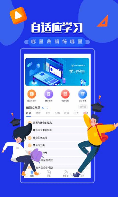 勾勾教学