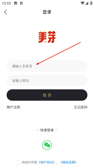 美芽海淘