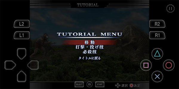 奥特曼格斗进化重生破解版