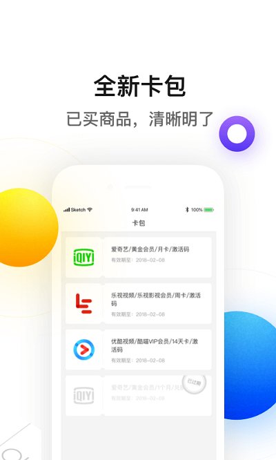 公象网官方版