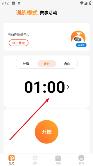 神比孖良