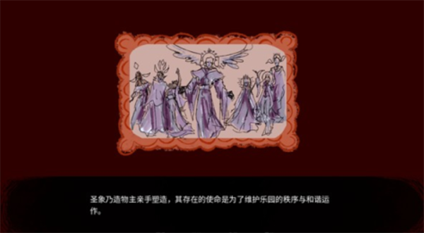 吃人天神
