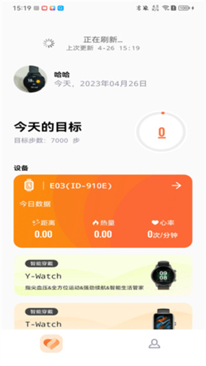 Orange Day安卓版