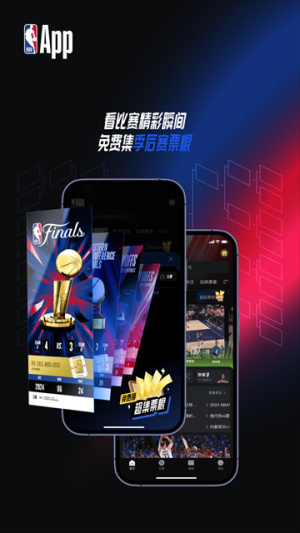 NBA中国