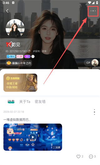 进圈