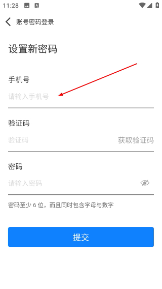 美寓管家