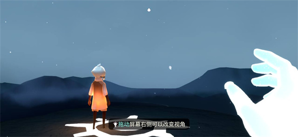 光遇测试服