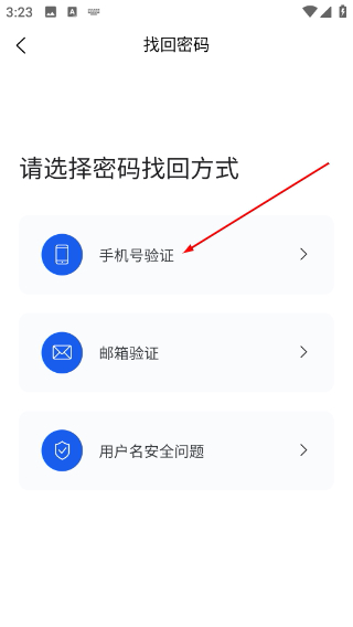 蒙店商家版