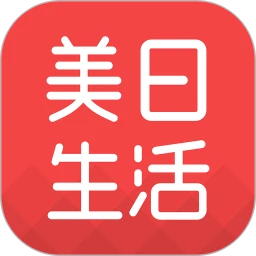 美日生活