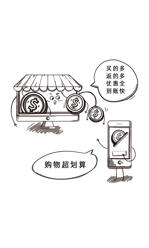 省800