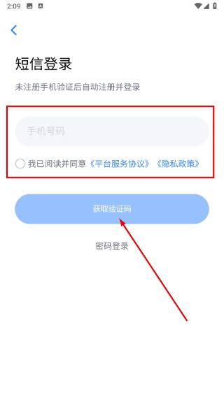 怡亚通供应链