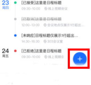 智悦轻舟