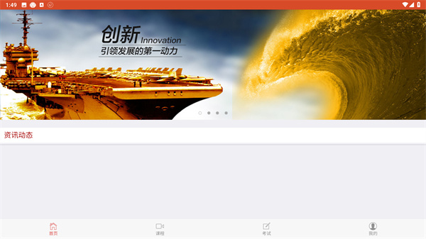 中才在线