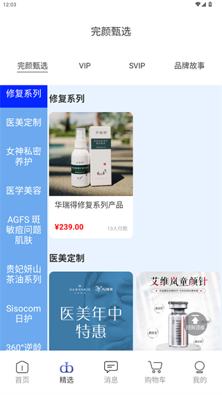 够容易