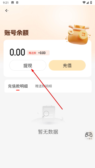 一元租号