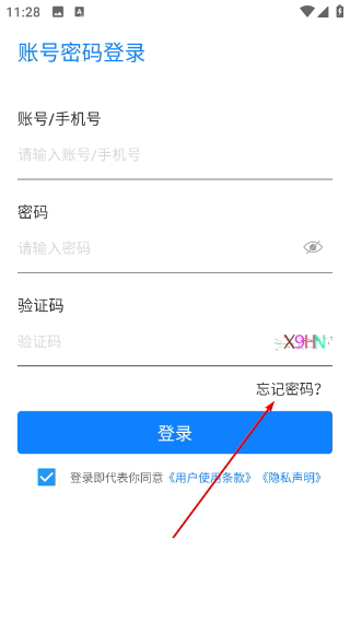 美寓管家