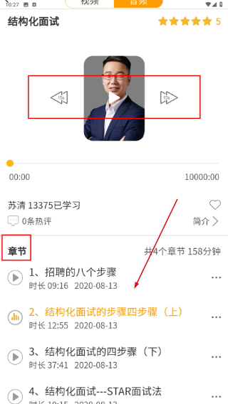 教导