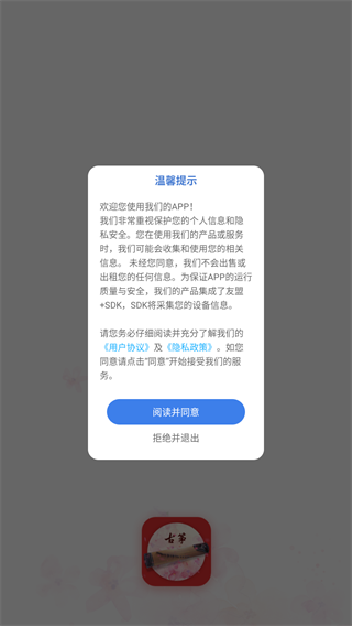 古筝之美