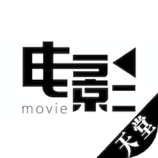 ok电影天堂官方