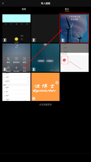 蕉片