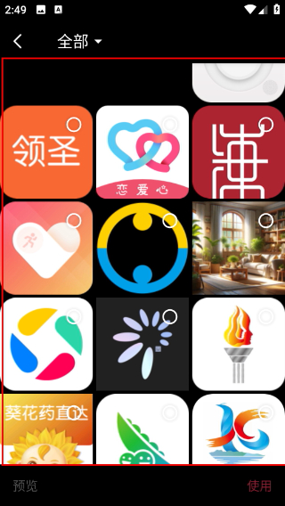 萌图