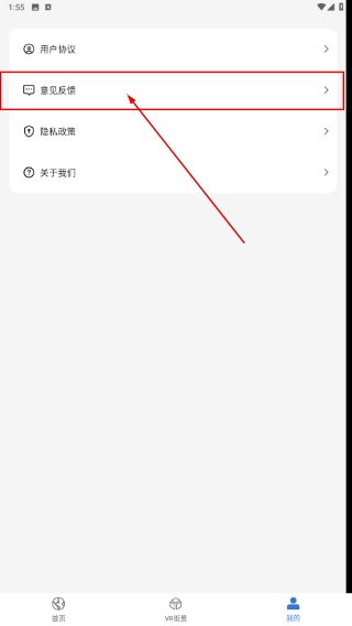 街景漫游