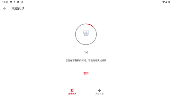 opera mini官方app