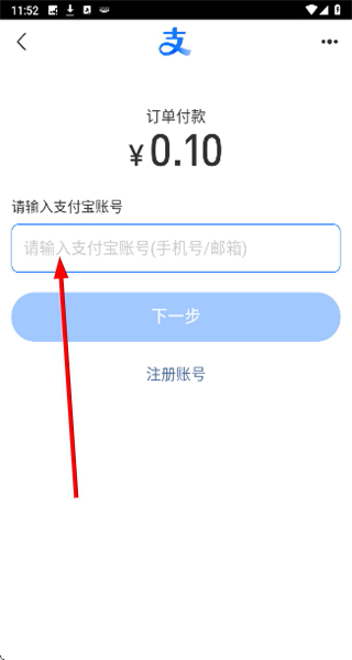 万物识图最新版