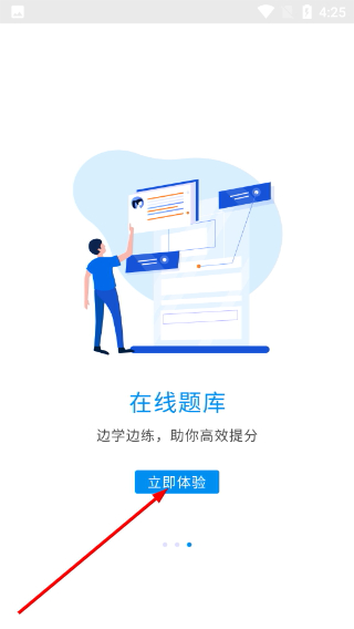 深海教育