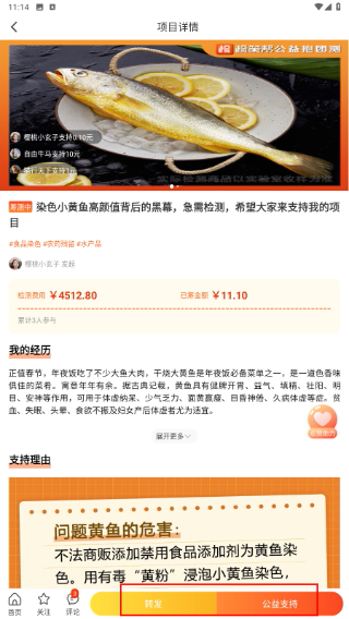 检策帮