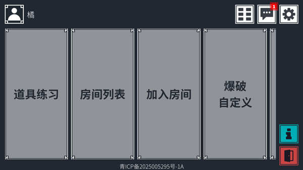 降维打击