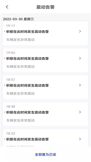 智骑宝