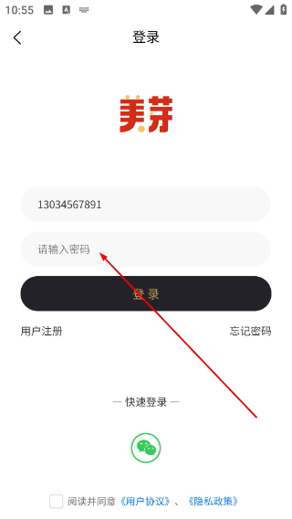 美芽海淘
