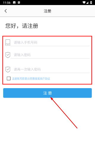 医学基础题库