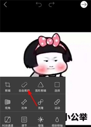 PicsArt美易官方
