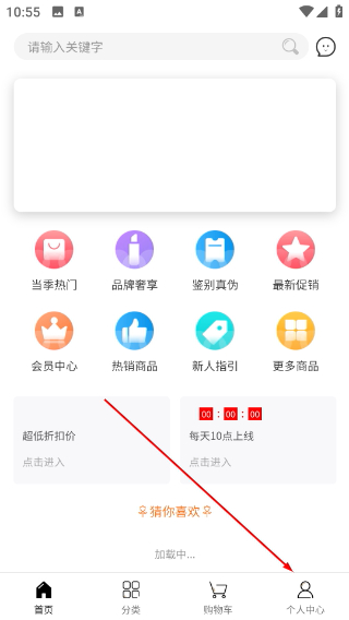 美芽海淘