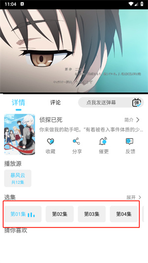 OVOmm官方app