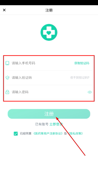 医药筹