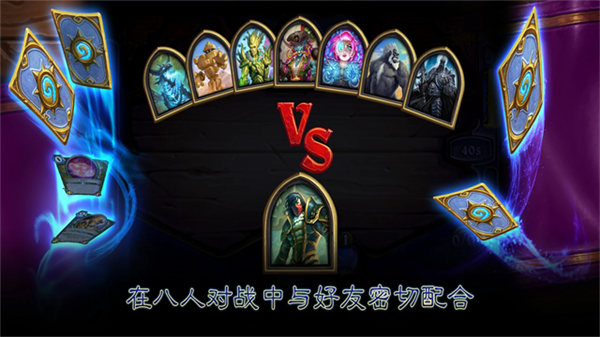 Hearthstone