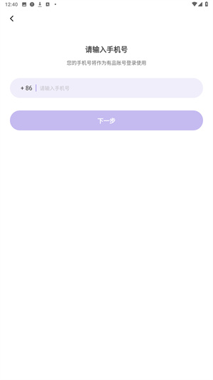 PICOOC口腔健康官方版