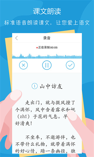 语文100分