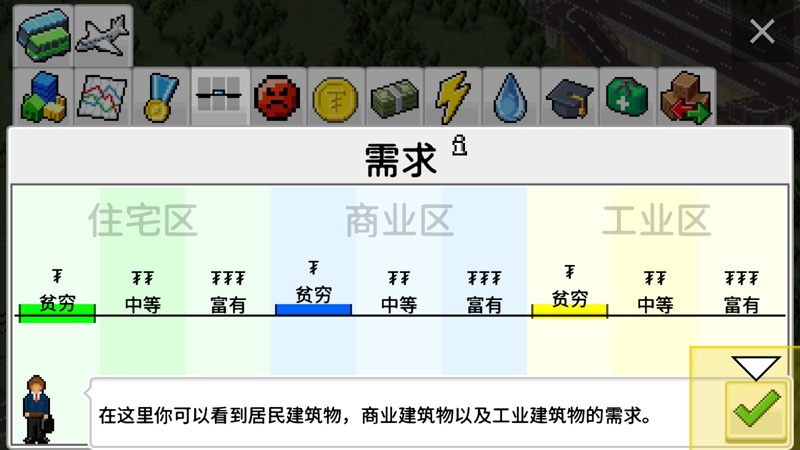 西奥小镇破解版不会封号