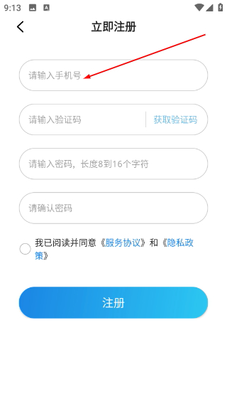 美瑞贝乐