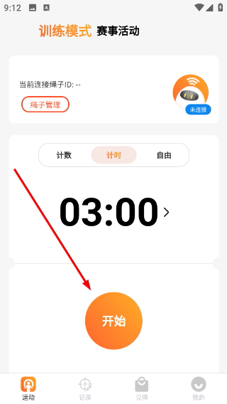神比孖良