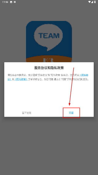 接单宝