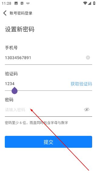 美寓管家