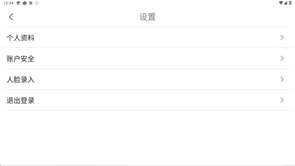 智园学堂