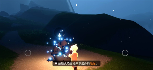 sky测试服