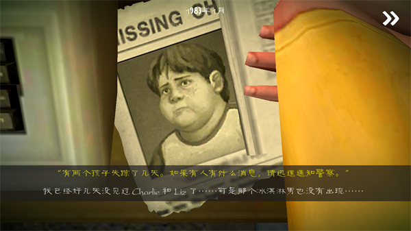 恐怖冰淇淋3